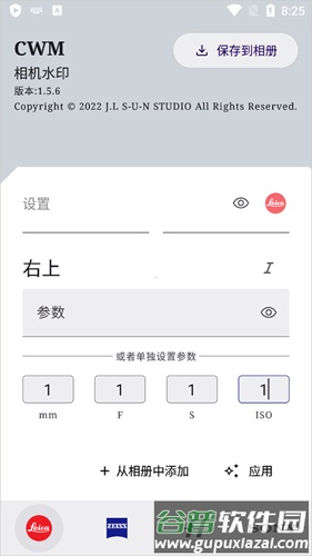 怎么添加配图2