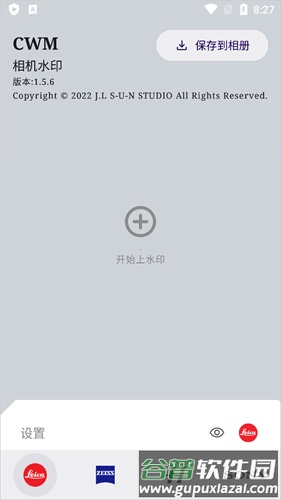 怎么添加配图4