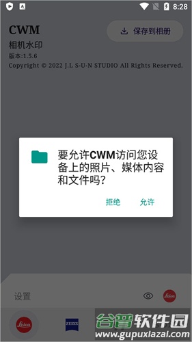 怎么添加配图5