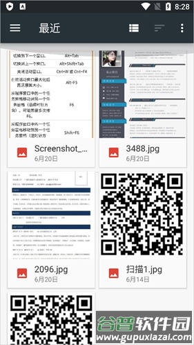 怎么添加配图6