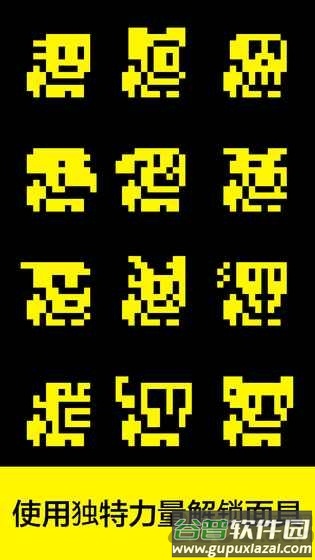 面具之墓汉化版截图1