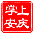 掌上安庆客户端官方版v3.0.8