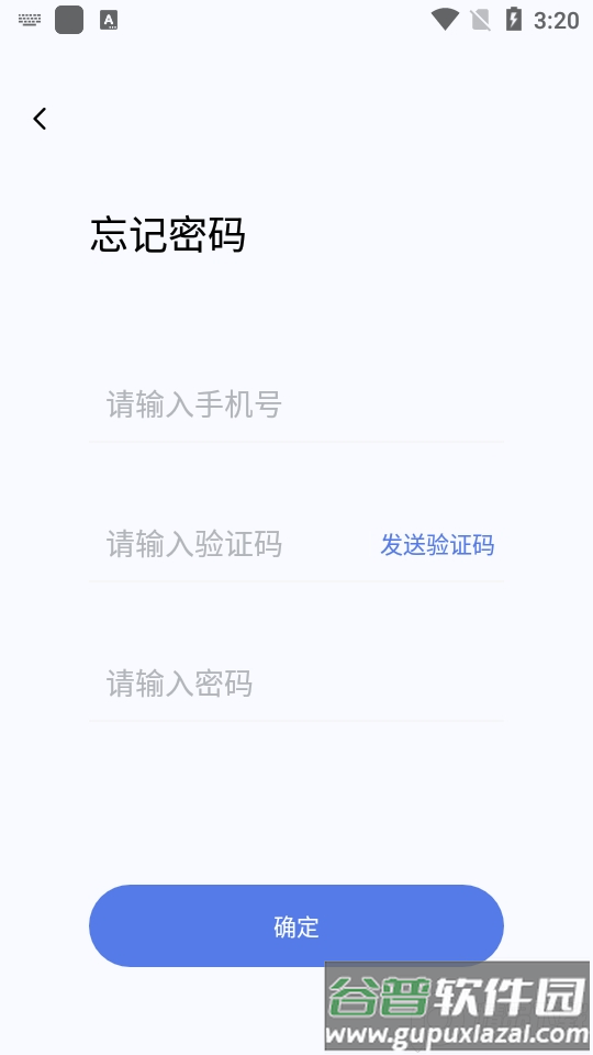 师大课堂app官方版截图2