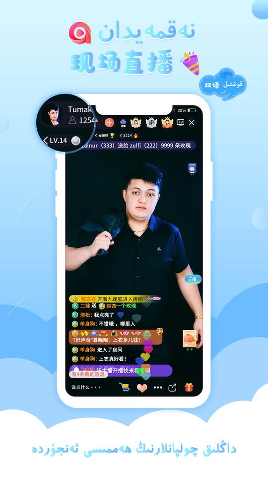 anjur平台下载	