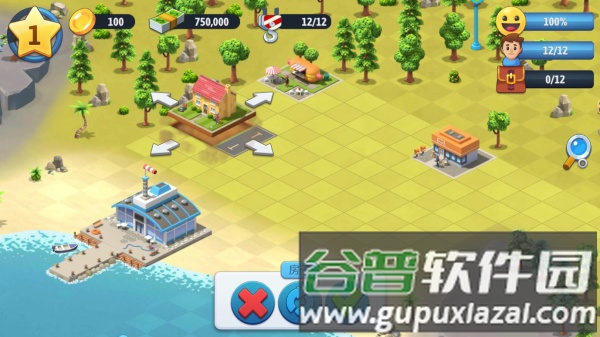 如何建造房屋配图2