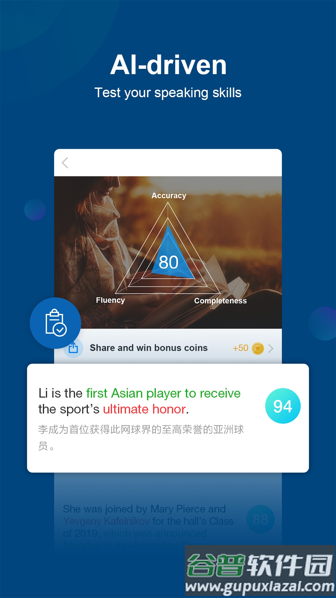 China Daily中国日报app截图1