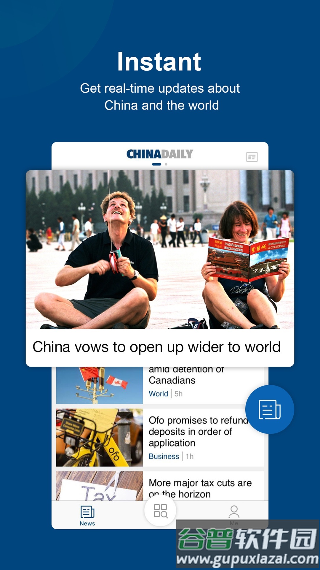 China Daily中国日报app截图3