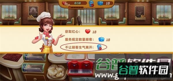 小镇大厨手游