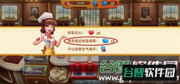 小镇大厨手游
