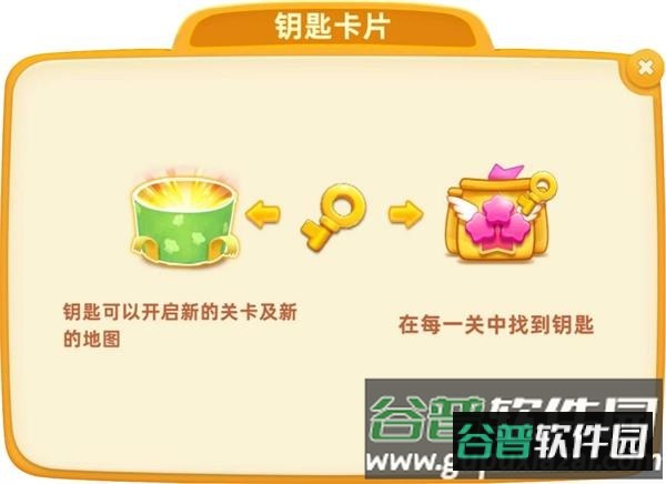 小镇大厨手游