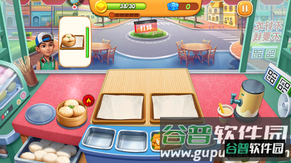 小镇大厨手游截图3