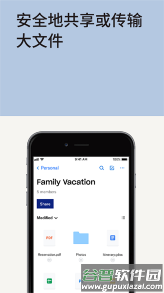 软件特色配图1