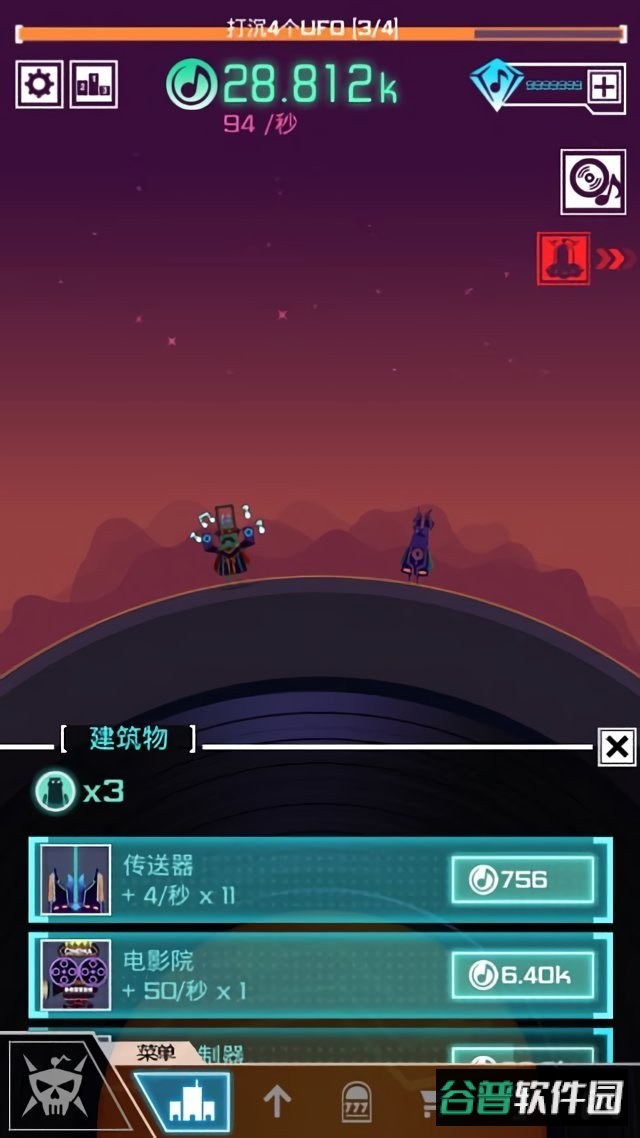 节奏星球无限钻石版截图1