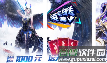 云上游戏软件
