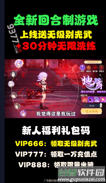 新梦幻2025安卓版