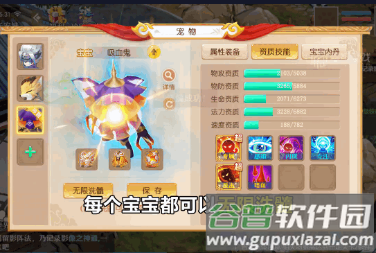 新梦幻2025安卓版