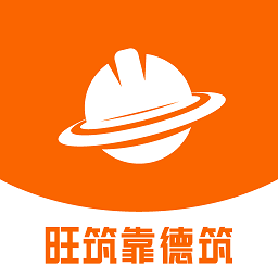 靠德筑appv1.1.2