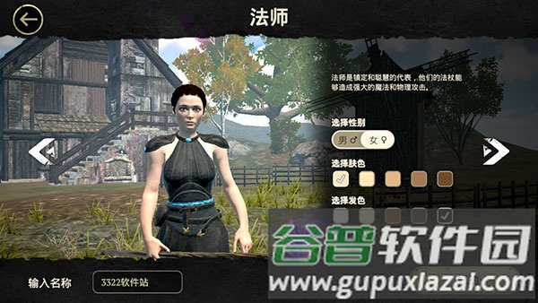 怎么玩配图2