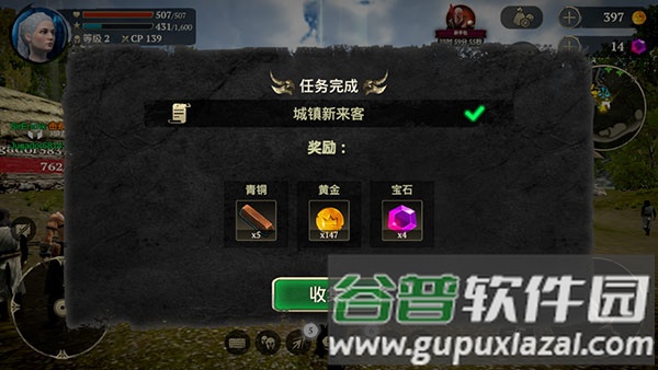 怎么玩配图7