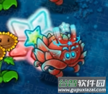 PVZ高数带我飞二创版