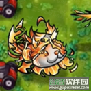 PVZ高数带我飞二创版