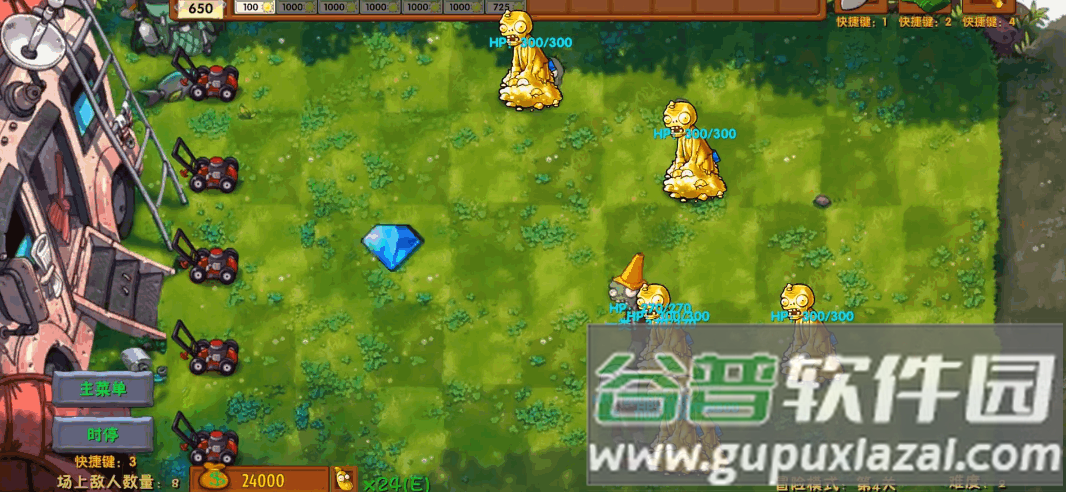 PVZ高数带我飞融合版二创版截图1