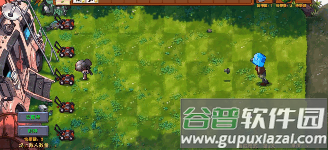 PVZ高数带我飞融合版二创版截图4