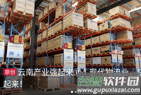 云报客户端