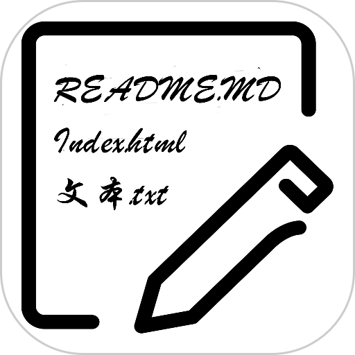 文本编辑器软件v1.3.8