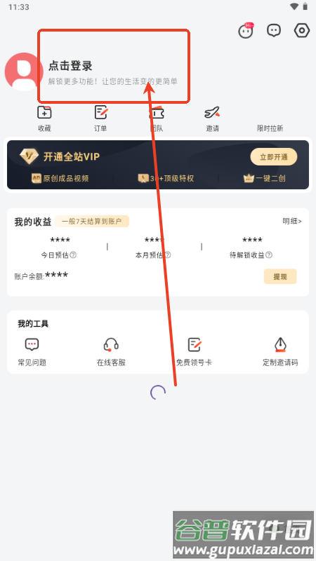 零花熊app短剧推广
