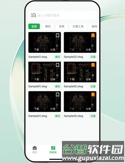 CAD看图帮1