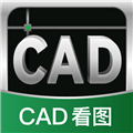 CAD看图帮安卓版v1.0.5