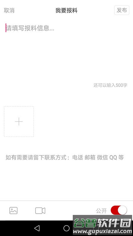 非钒钛度官方版截图3