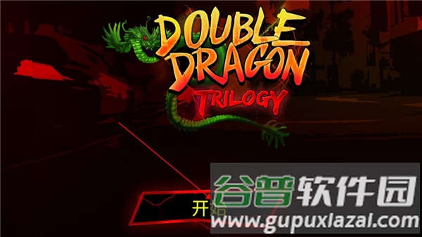 双截龙三部曲游戏截图2