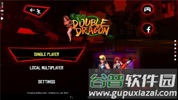 双截龙三部曲截图1