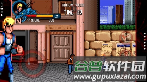 双截龙三部曲截图4