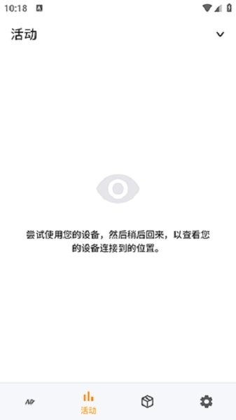 广告拦截器官方版