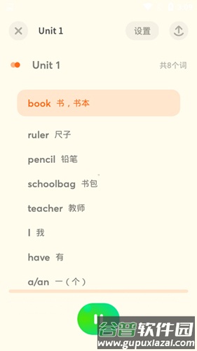 有道儿童词典app怎么背单词5