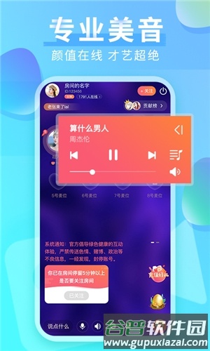 金星直播jx88版图片1
