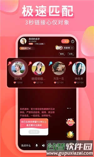 金星直播jx88版图片2
