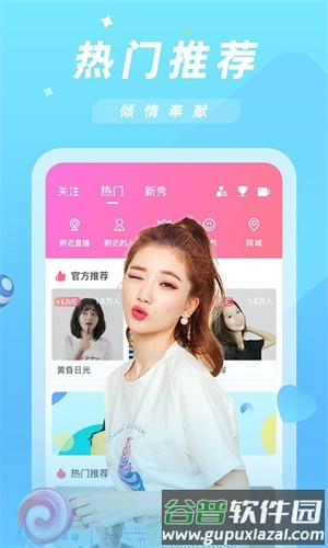 金星直播jx88版图片3
