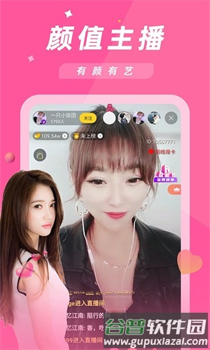 金星直播jx88版图片4