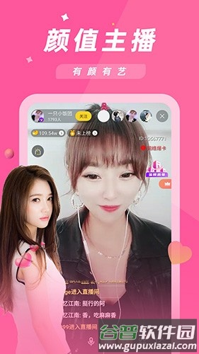 金星直播jx88最新版截图2