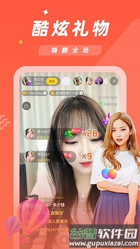 金星直播jx88最新版截图4