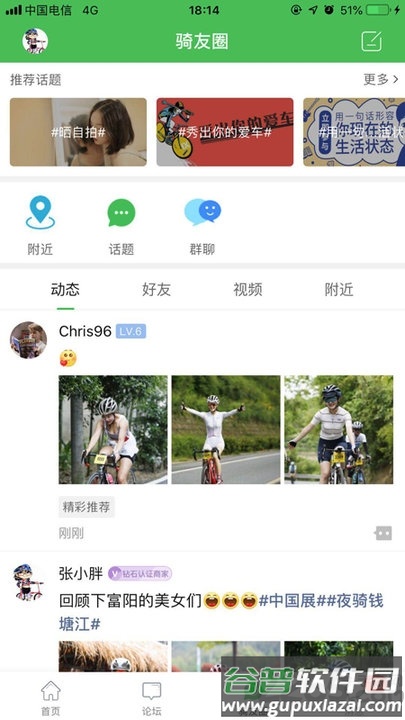 非贸最新版截图3