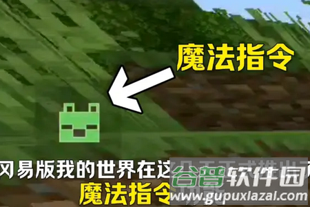 魔法命令最新版汉化版