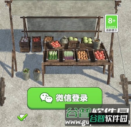 开心抓大鹅赚钱游戏图片1