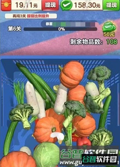 开心抓大鹅赚钱游戏截图3