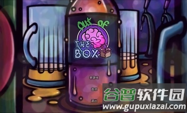 非请勿入汉化版截图3