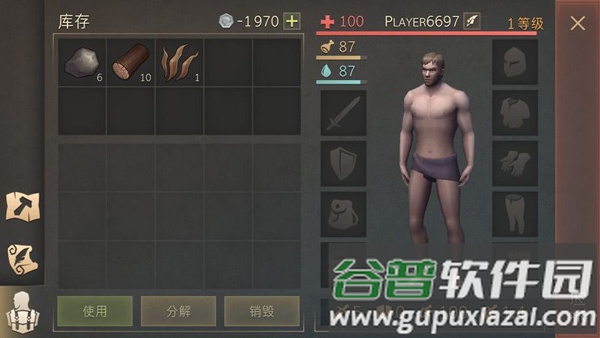 地球末日中世纪会员解锁版